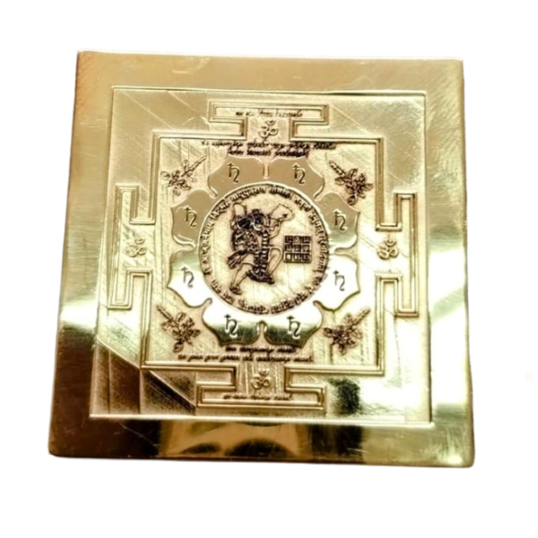 Yantra